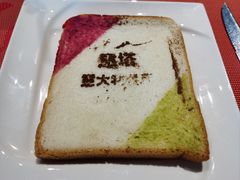 -ITA·意塔意大利餐厅(亦庄店)