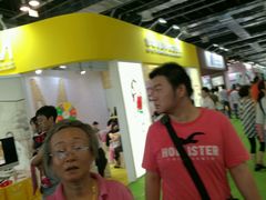 -东浩兰生上海世博展览馆