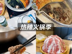 -牛匠和牛寿喜锅(西安总店)
