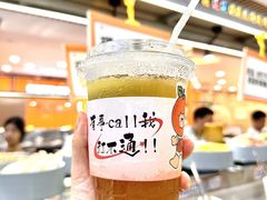 -大橘元自助回转火锅(天河新天地店)