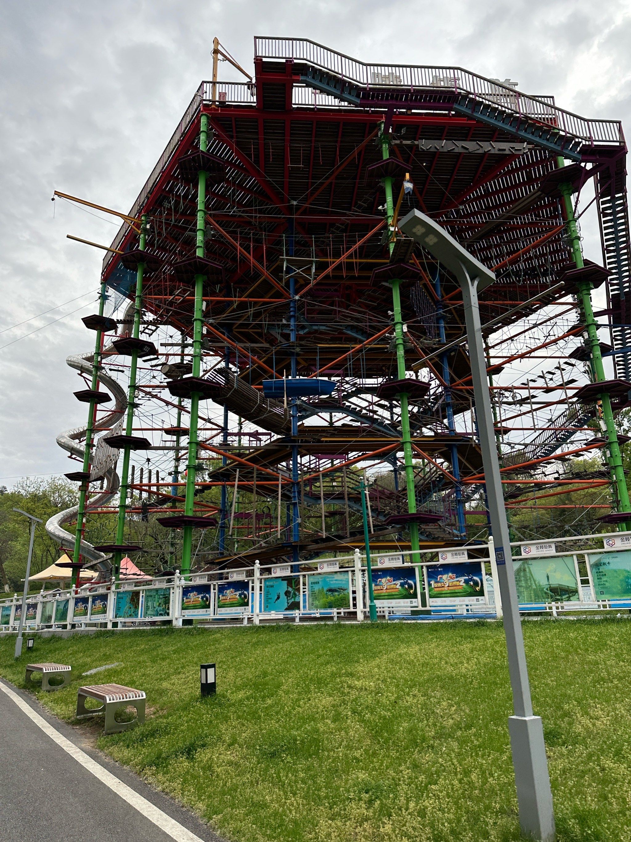 聚宝山公园