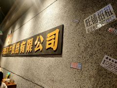 -楠火锅(仁恒梦中心店)