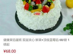 -OL’s Cake鲜荟千层(东风中路店)