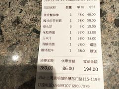 -壹只菜·崇明本地特色菜(崇明南门店)