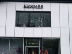 -Hermes爱马仕(成都远洋太古里店)