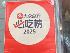 -姥家大锅台水库渔家