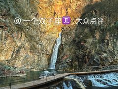 -河南宝泉旅游区