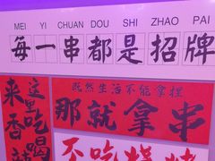 -夜火烤摊·东北烧烤酒场·老杨小黄鱼