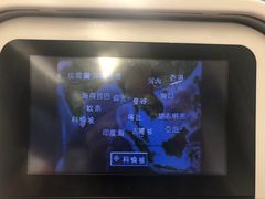 -班达拉奈克国际机场