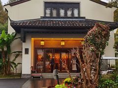 门面-杭州西湖柳莺里酒店·闻莺厅