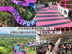 -盈香心动乐园