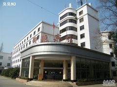 门面-御苑宾馆-中餐厅