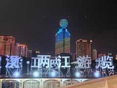 -武汉两江游览·夜游长江(汉口粤汉码头)