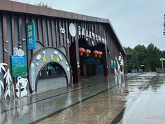 -青藏高原野生动物园
