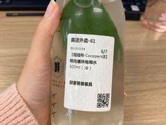 -蔻蔻椰·鲜萃椰子水(COCO Park店)