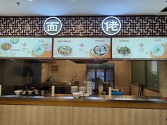 -王興記(中山路店)