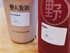 -野人先生现做冰淇淋(北京环宇荟店)