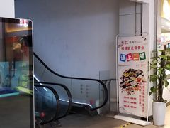 -格瑞欧海鲜自助烤肉火锅(光彩店)