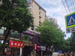 -谭十三大排档·18年老字号(船山路总店)