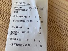 -沁屋面包店(人民东路店)