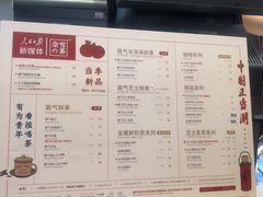 霸气西柚-奈雪的茶(印象城店)