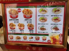 -卤大叔·广州牛杂(壹方城店)