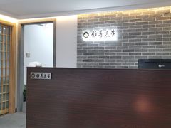-雅享养生·中医调理·筋骨艾灸(广兰路店)