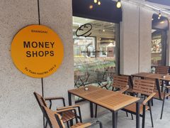 露天位-Money Shops(愚园路店)