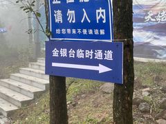 -天姥山
