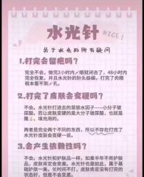 -上海漾颜医疗美容