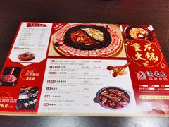 -九牧鱻·渝老鬼重庆火锅(人民路店)