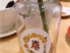 -元气寿司(新城市广场店)