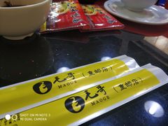 -梓砂锅(崇文路店)