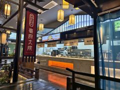 -亳府大院(亳州店)