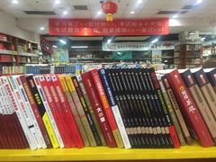 -方庄书店(通润商务会馆店)