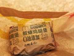 原味板烧鸡腿堡-麦当劳(武昌火车站店)