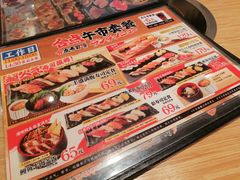 -合点寿司(金虹桥商场店)