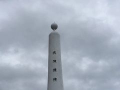 -六合夜市
