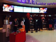 -万达影城(IMAX激光铁西万达广场店)