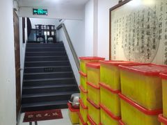 -得意楼蒸菜馆