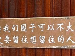 -北京水岸山吧度假村(雁栖镇店)