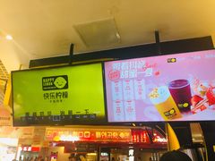 -快乐柠檬happylemon(日月光店)