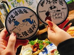 -杨梅市场·打工人小酒馆(新天地店)