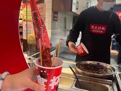 -黑色经典臭豆腐·湖南特产(坡子街店)