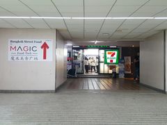 -Magic Food Point(Airport Street food)