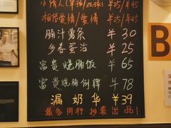 -大哥餐厅(西城花园店)