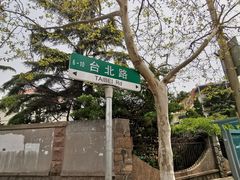 -大杰海鲜锅(基隆路店)