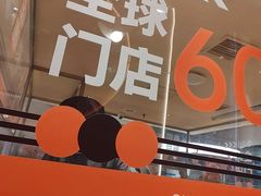 -争鲜回转寿司(中街大悦城店)