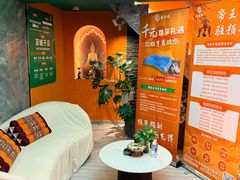-泰古龙抓龙筋·spa按摩(静安店)