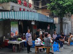 门面-星鸿社重庆老火锅